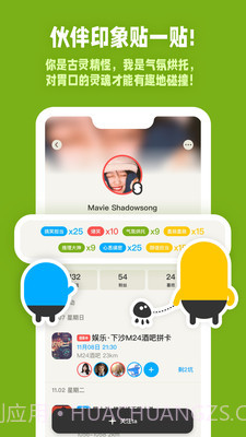 SOME截图4 SOME截图4