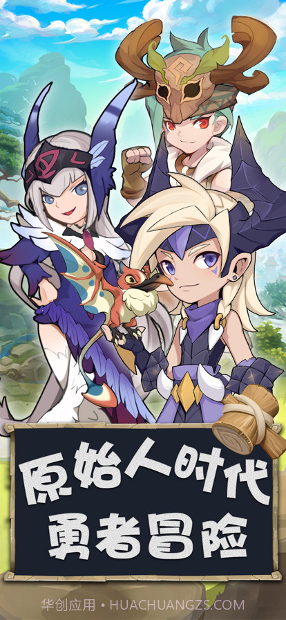 勇者养成记教程截图1 勇者养成记教程截图1