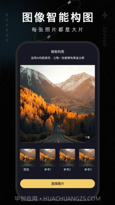 画质修复大师截图5 画质修复大师截图5