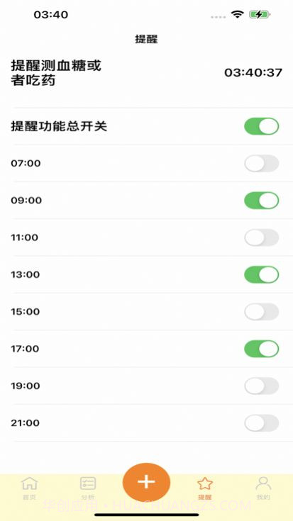 血糖小管家1截图1 血糖小管家1截图1