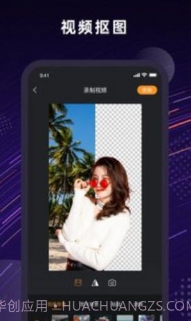 Jump人景融合截图3 Jump人景融合截图3