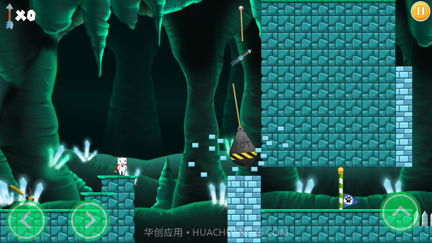 猫里奥2截图3 猫里奥2截图3