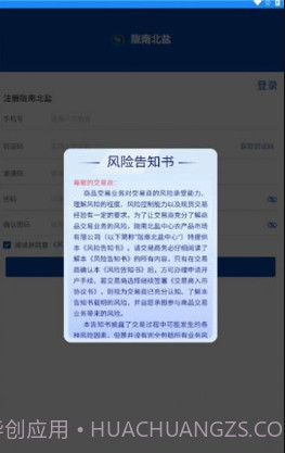 陇南农产品截图2 陇南农产品截图2