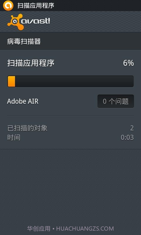 avast Mobile Security截图1 avast Mobile Security截图1