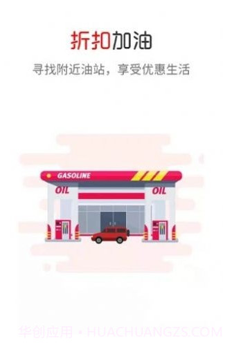 炎黄优选截图2 炎黄优选截图2