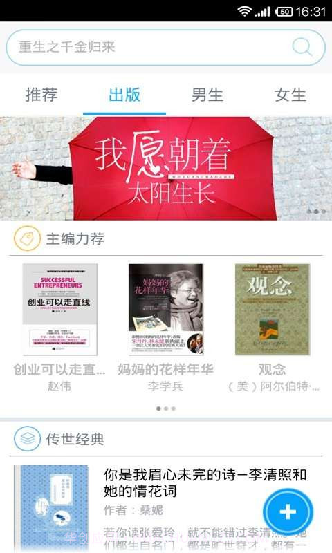 书名号截图4 书名号截图4