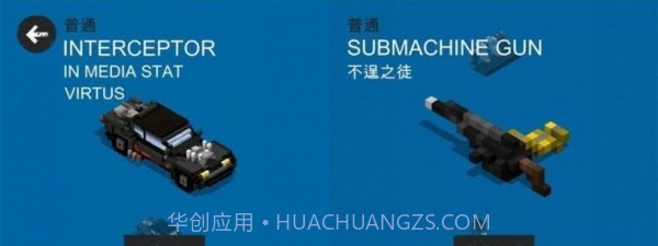 FRS狂暴之路幸存者截图2 FRS狂暴之路幸存者截图2