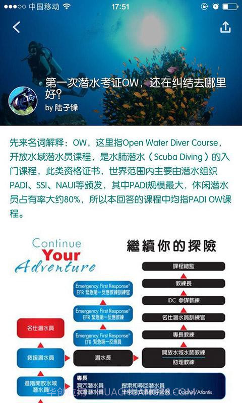 唯美旅行截图5 唯美旅行截图5