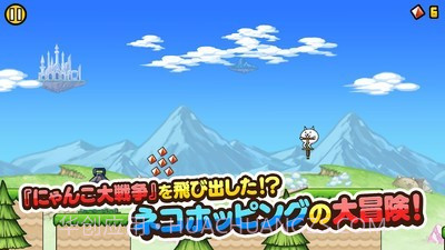 跳跳猫GOGO截图1 跳跳猫GOGO截图1