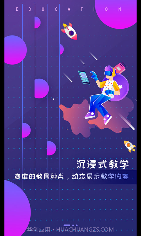 钉点直播截图1 钉点直播截图1