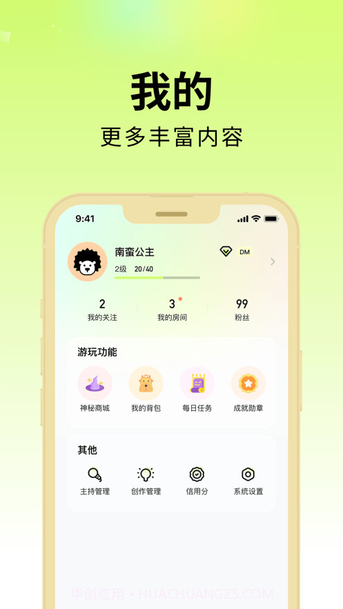 剧乐乐官网截图4