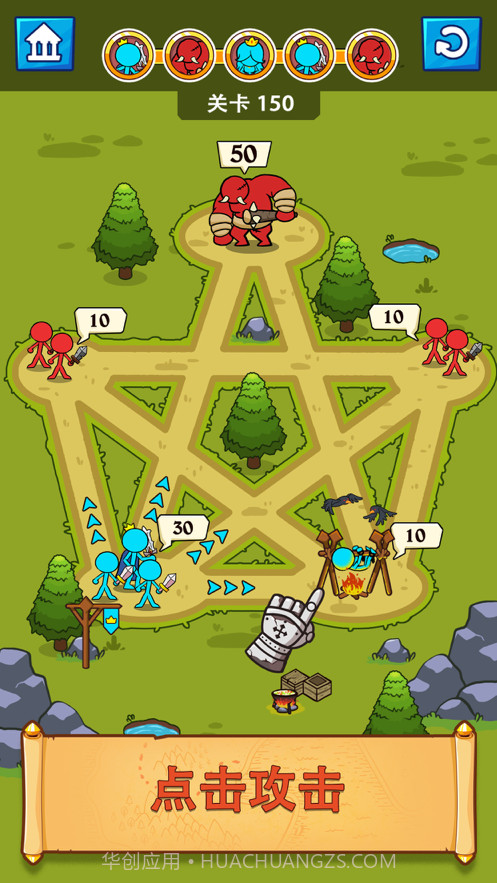 小兵冲突截图1 小兵冲突截图1