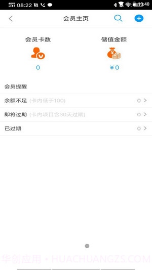 元一汽车截图3 元一汽车截图3