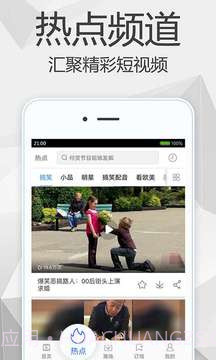 爱奇艺手机版客户端app截图4