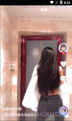 摸鱼随机看截图2