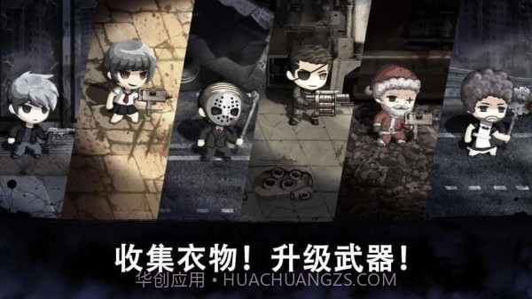 邪恶之眼截图2 邪恶之眼截图2