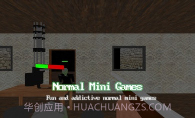 精神病患者测试模拟器截图3 精神病患者测试模拟器截图3