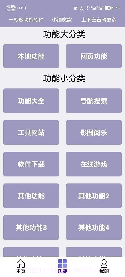 小锂魔盒截图1 小锂魔盒截图1