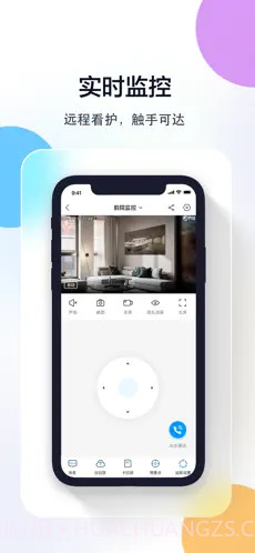 Joolink截图2