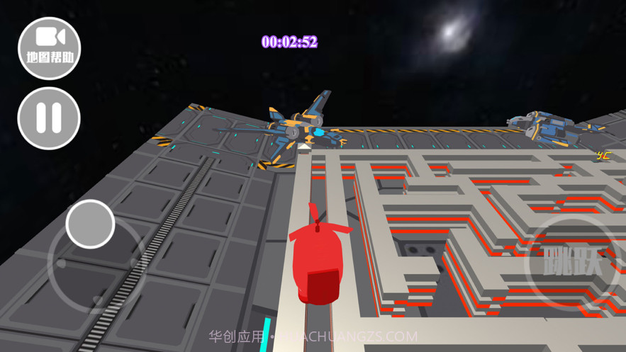 太空人迷宫大冒险截图2