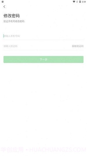 电智小店截图1 电智小店截图1