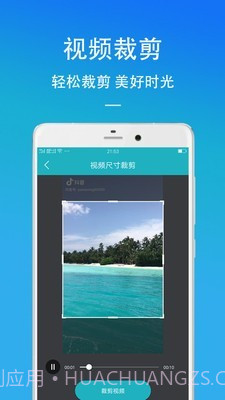 短视频去水印助手截图3 短视频去水印助手截图3