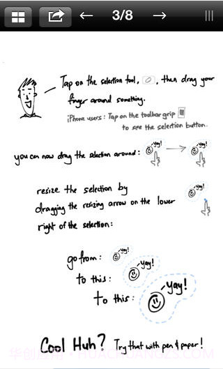 涂鸦记事本截图2 涂鸦记事本截图2