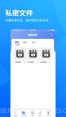 5G浏览器截图5 5G浏览器截图5