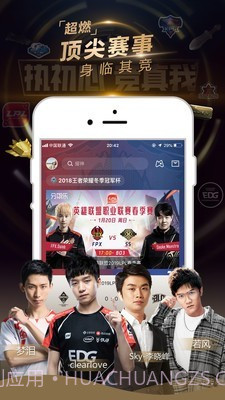 海王电竞截图1 海王电竞截图1