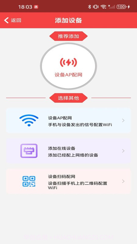 mw365监控截图3 mw365监控截图3