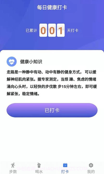 小布超人截图2 小布超人截图2