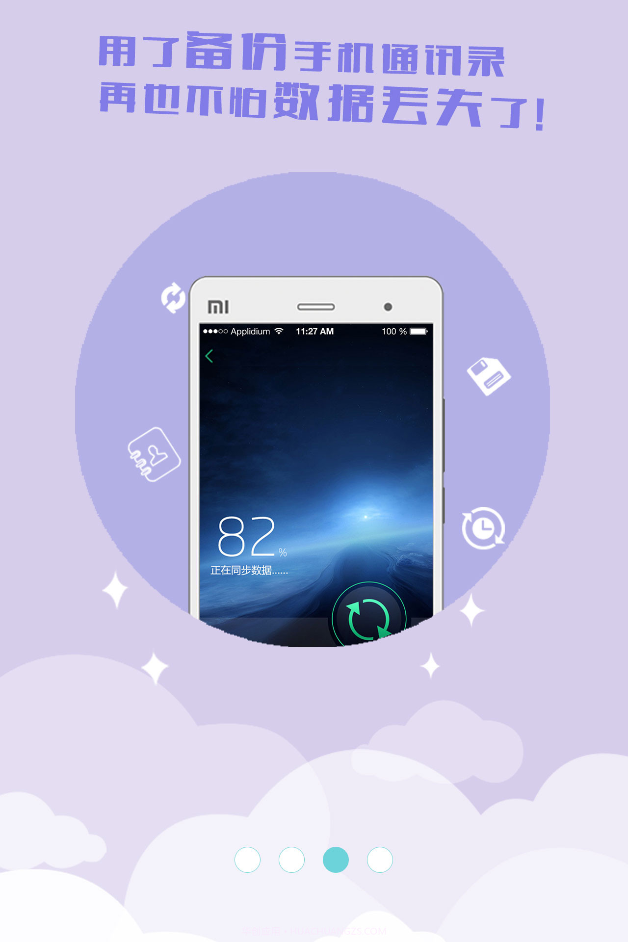 动本-为创客而省截图3 动本-为创客而省截图3