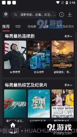 奇米影视555截图4 奇米影视555截图4