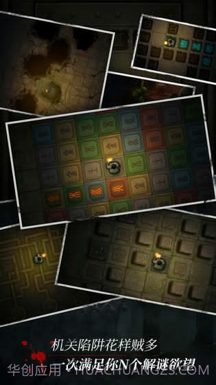 长生劫无限截图3