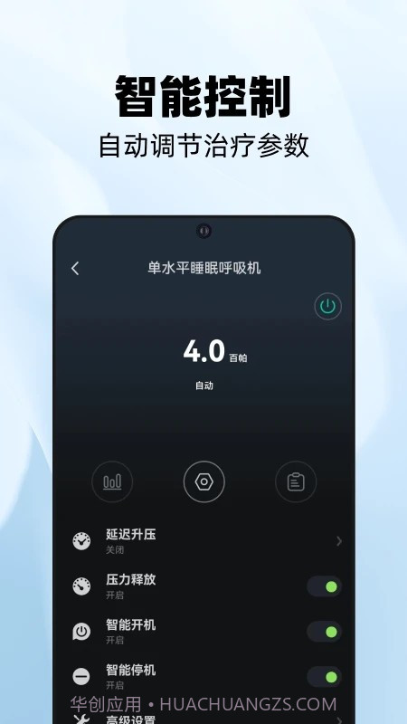 云中飞ya50截图2 云中飞ya50截图2