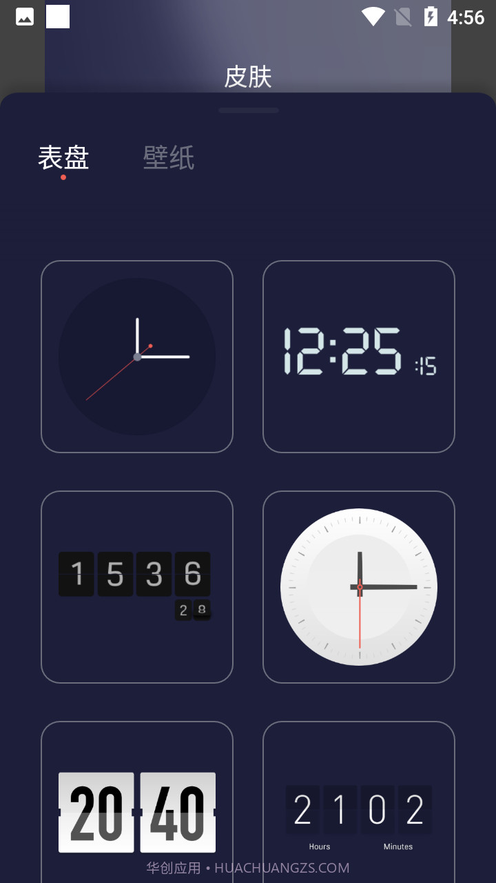 简洁时钟倒计时截图5 简洁时钟倒计时截图5