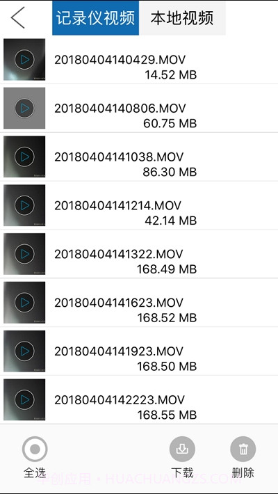 CVR108S截图5 CVR108S截图5