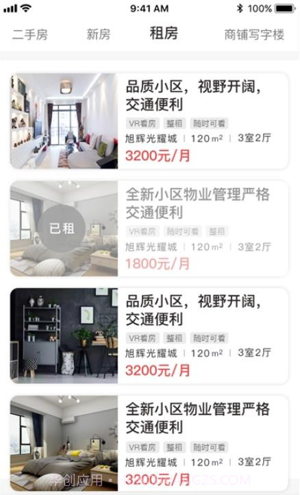 嘉房君悦v1.0.1安卓截图1