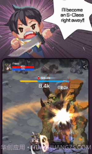 F级冒险家截图3 F级冒险家截图3