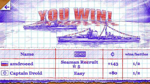 海战棋2截图3 海战棋2截图3