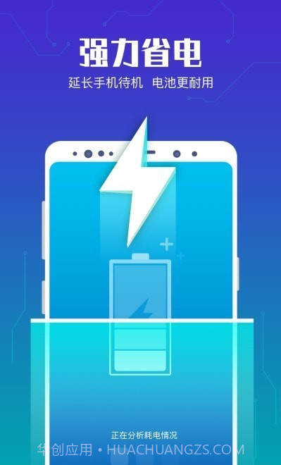 深层清理大师截图1