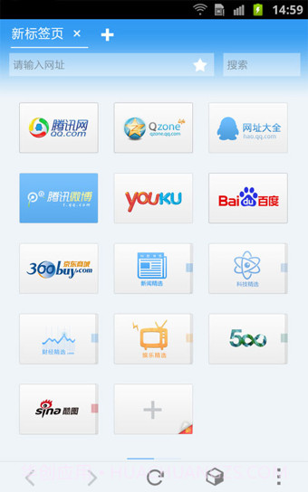 QQ浏览器HD版截图2