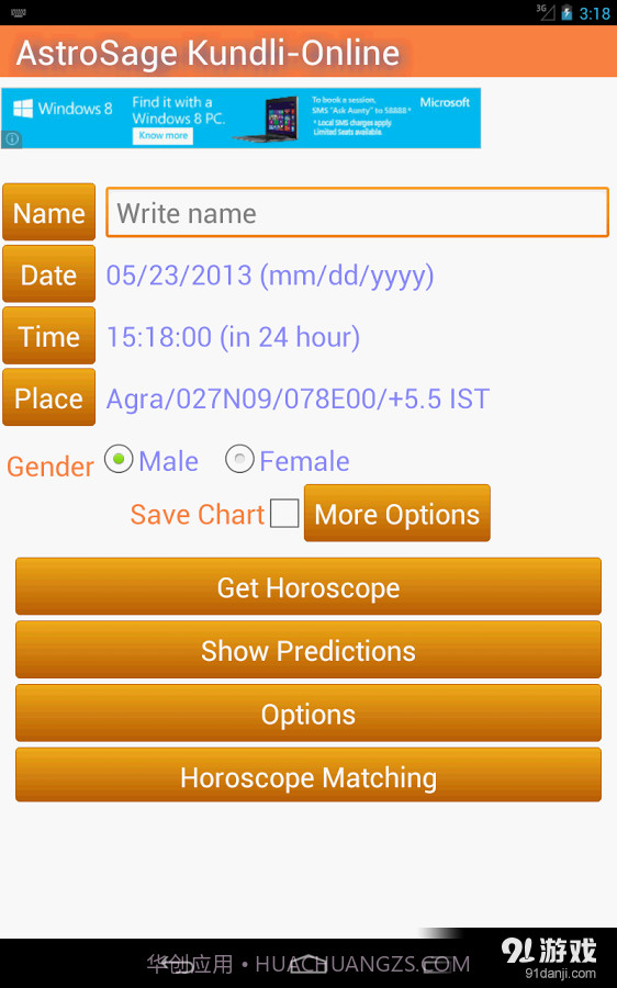 AstroSage Kundli截图7 AstroSage Kundli截图7