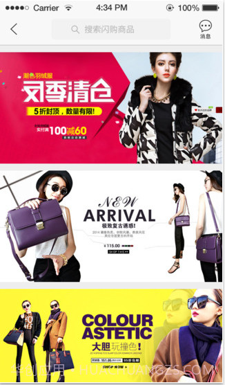 容易逛截图3 容易逛截图3