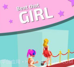 我就是女王截图3