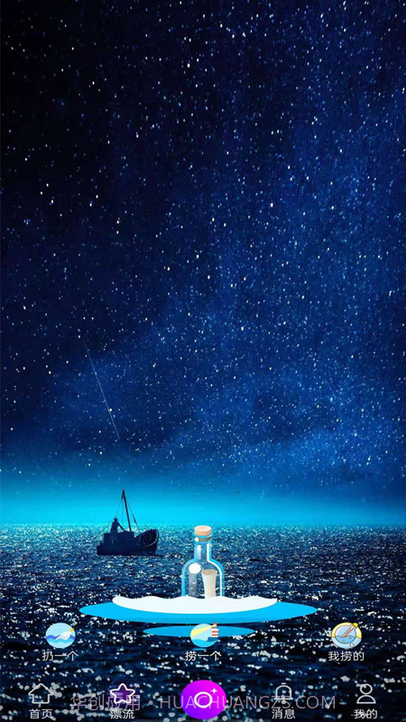 抖奶视频app截图2 抖奶视频app截图2