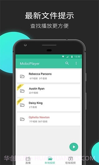 MoboPlayer截图2 MoboPlayer截图2