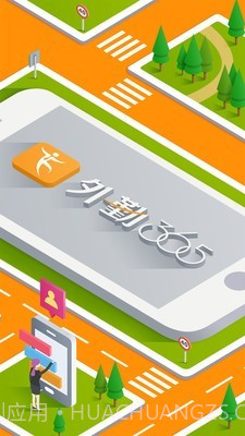 外勤365虚拟位置截图2 外勤365虚拟位置截图2