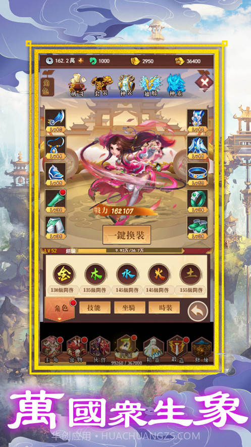 大妖风华录截图1 大妖风华录截图1