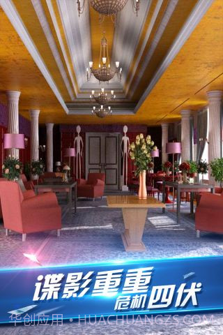 密室逃脱8截图1